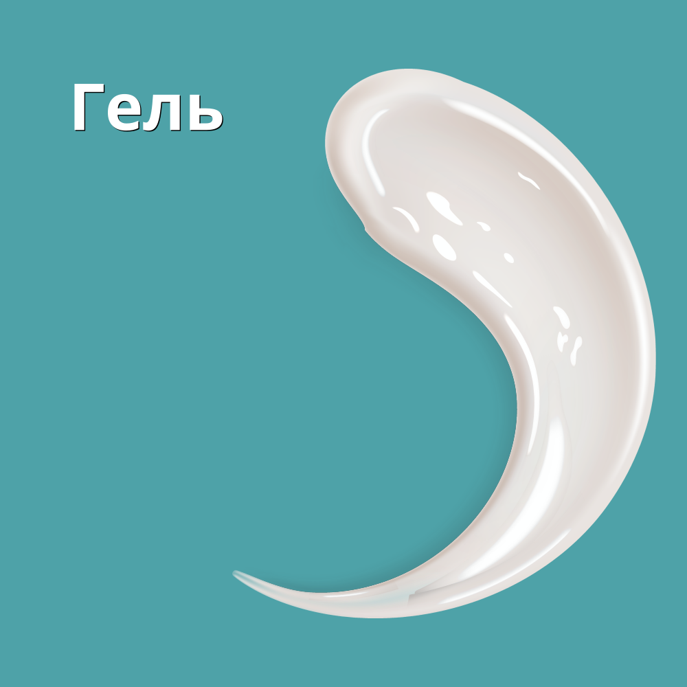 Гель