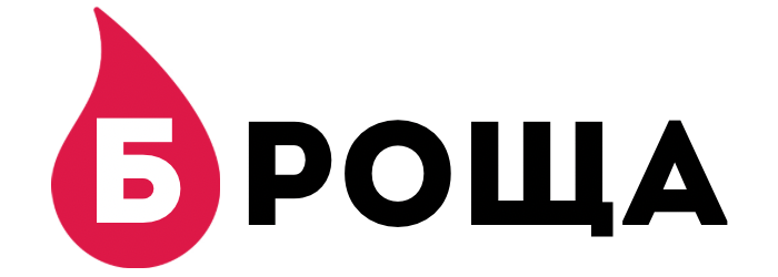 Б•Роща